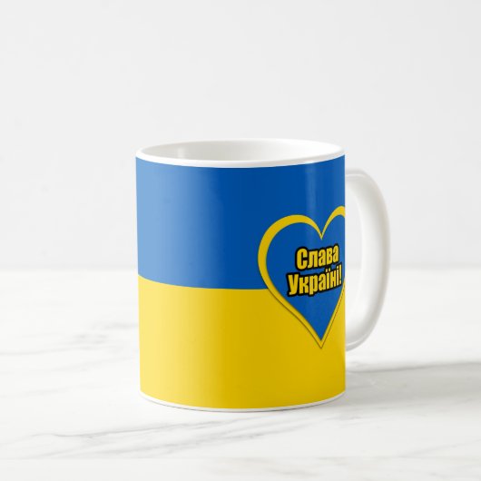 Mug Glory to Ukraine (Devant droit)