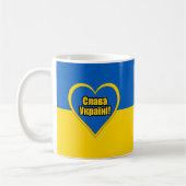 Mug Glory to Ukraine (Gauche)
