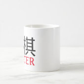 Mug Go (jeu) Master (Centre)