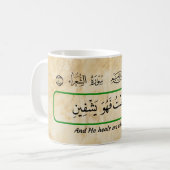 Mug God will cure me Qur'anic phrase mug. (Devant gauche)