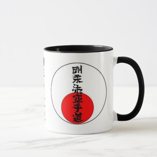 Mug Goju Sun 2 (Droite)