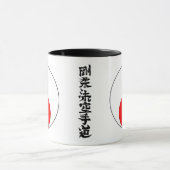 Mug Goju Sun 2 (Centre)