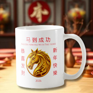 Mug Gold Horse-2026 Chinese New Year