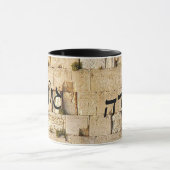 Mug Golda - HaKotel (Le mur occidental) (Centre)