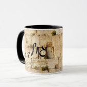 Mug Golda - HaKotel (Le mur occidental) (Devant gauche)