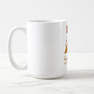 Mug "Golden Majesty of Morocco | Lion & Arabic Kingdom