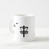 Mug Golf de disque (Devant gauche)