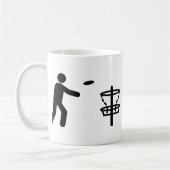 Mug Golf de disque (Gauche)