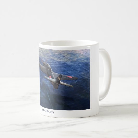 Mug Grace "Aichi B7A" (Devant droit)
