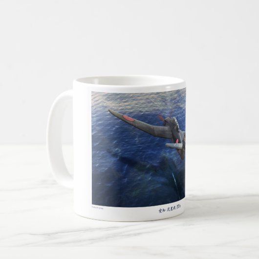 Mug Grace "Aichi B7A" (Devant gauche)