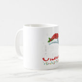 Mug Grammy Claus Santa Hat Famille Correspondante (Devant gauche)