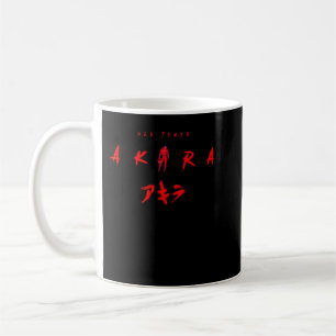 Mug Grand Cadeau Akira Kurosawa Cadeau Pour Ventilateu