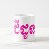 Mug Grand-mère de Khmer - Chidaun/ជីដូន - Cambodgien (Centre)