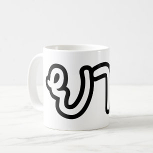 Mug Grand-mère maternelle thaïlandaise - ยาย / Yai