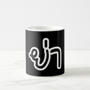 Mug Grand-mère thaïe (paternelle) - ย่ า / Ya