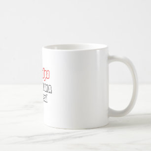 Mug Grand-père...Big Deal