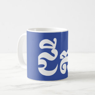 Mug Grand-père de Khmer - Chitea/ជីតា - Cambo