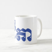 Mug Grand-père de Khmer - Chitea/ជីតា - Cambodgien (Devant droit)