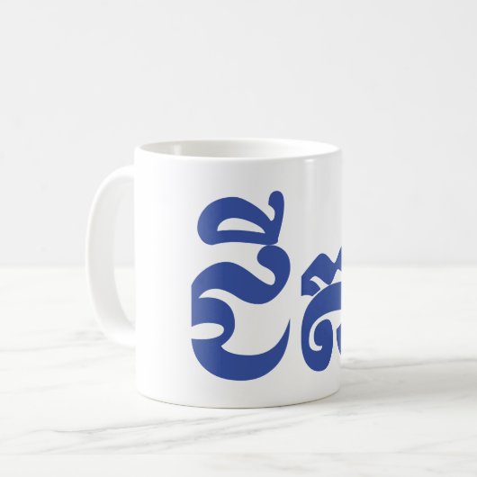 Mug Grand-père de Khmer - Chitea/ជីតា - Cambodgien (Devant gauche)