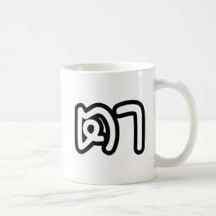 Mug Grand-père maternel thaï - ตา / Ta