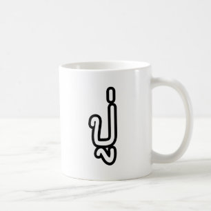 Mug Grand-père paternel thaï - ปู่ / Pu