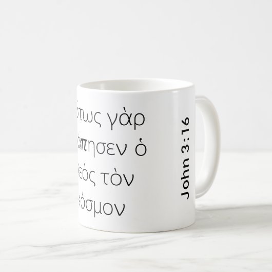Mug Grec John 3:16 Verse de la Bible (Devant droit)