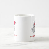 Mug Grec le père noël #2 (Centre)