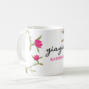 Mug Grec Yiayia Grand-mère grecque Bougainvillea