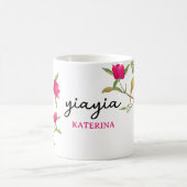 Mug Grec Yiayia Grand-mère grecque Bougainvillea (Centre)