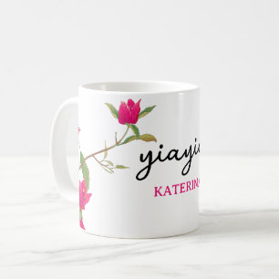 Mug Grec Yiayia Grand-mère grecque Bougainvillea