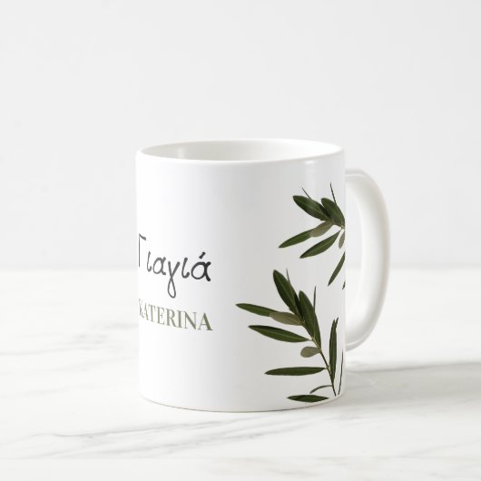 Mug Grec Yiayia Grandmère grecque Branches d'olivier (Devant droit)