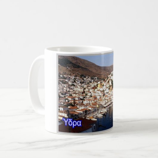 Mug Grèce - Hydra - île - (Devant gauche)