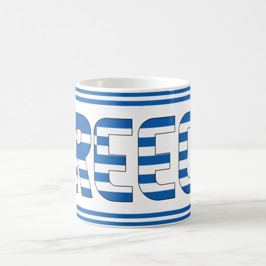 Mug Grèce Nationale Drapeau Patriotique (Centre)