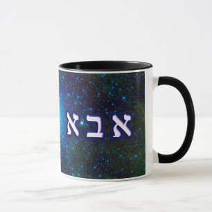 Mug Groupe d'étoile Abba