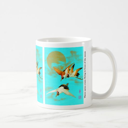 Mug Grue de trois sarus devant la lune (Droite)