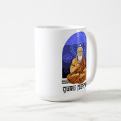 Mug Guru purnima (Devant droit)
