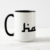 Mug Habibi artistique (Gauche)