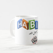 Mug HABIBI Messager d'Allah (Devant gauche)
