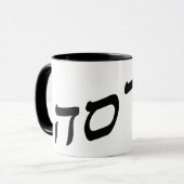 Mug Hadassa, Hadassah (Devant gauche)
