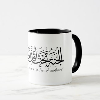 Mug Hadith sur la mère, en calligraphie islamique