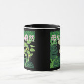 Mug Hahanaru shizen noir (Centre)