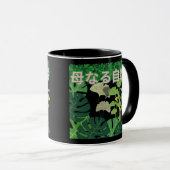 Mug Hahanaru shizen noir (Devant droit)