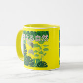 Mug Hahanaru shizen noir & blanc  (Devant gauche)