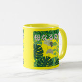 Mug Hahanaru shizen noir & blanc  (Devant droit)