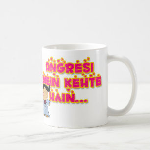 Mug Hai de kehte de mein d'Angresi…