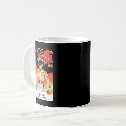 Mug Hajime no Ippo (Devant gauche)