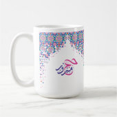 Mug Hajj Mabroor coloré en arabe (Gauche)