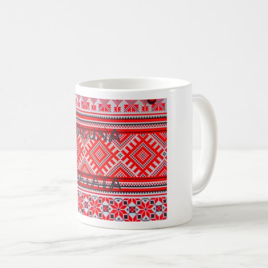 Mug Hakuna Matata - Pas de soucis Collection d'Art Swa (Devant droit)
