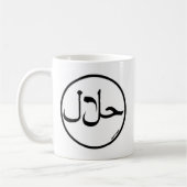 Mug Halal (Gauche)