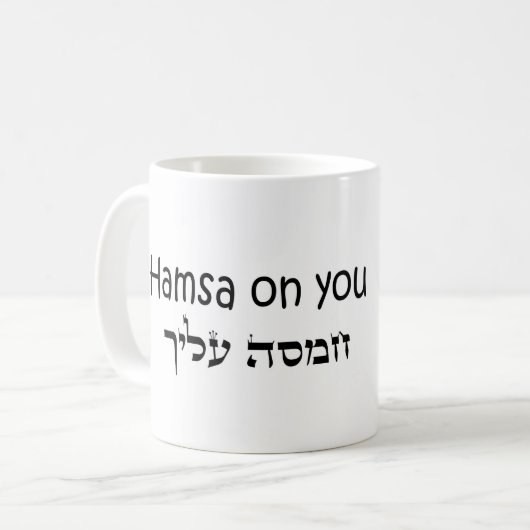 Mug Hamsa Evil Protection Cute (Devant gauche)
